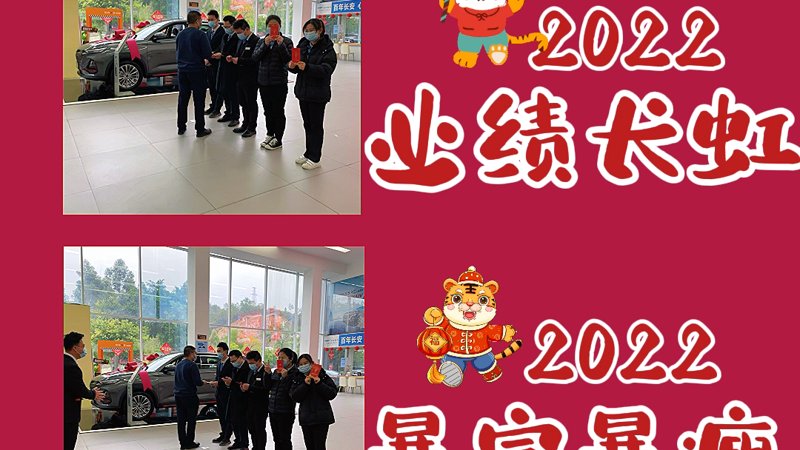 长安美容院的新面貌：融合现代科技与传统技艺的艺术之旅