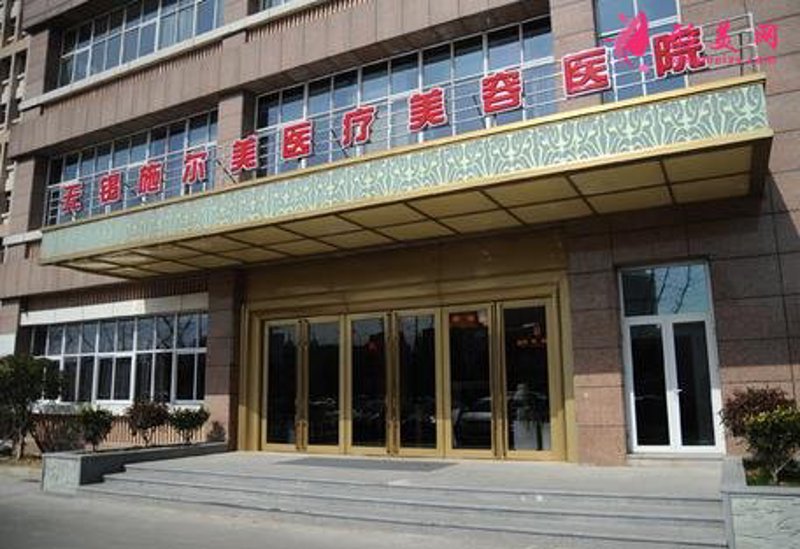 皮肤管理行业的新趋势：从外在美到内在养
